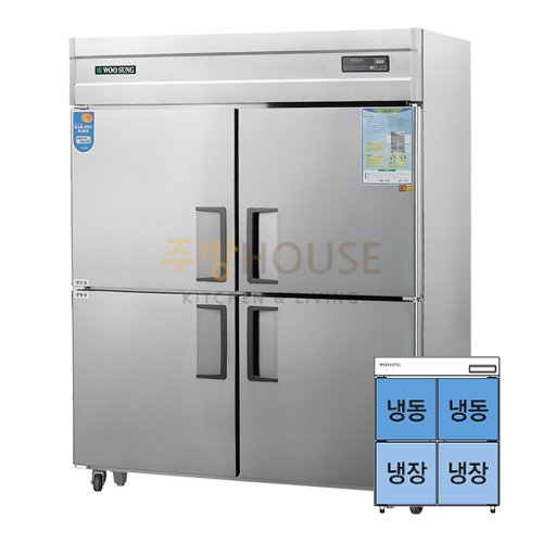우성 직냉식 55박스 올스텐 1/2 냉동냉장고  디지털 CWSM-1543RF
