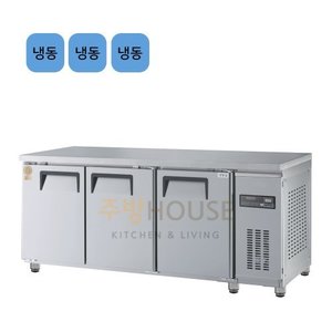 그랜드우성 고급형 간냉식 업소용 보냉 테이블 냉동고 1800 / GWFM-180FT