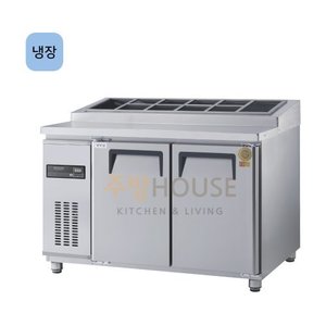그랜드우성 고급형 간냉식 토핑테이블 냉장고 1200 / GWFM-120RTT