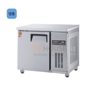 그랜드우성 고급형 간냉식 업소용 보냉 테이블 냉동고 900 / GWFM-090FT