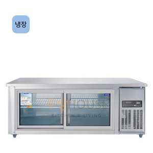 우성 직냉식 업소용 보냉 테이블 냉장고 1800 유리문 / 디지털 CWSM-180RT(G)